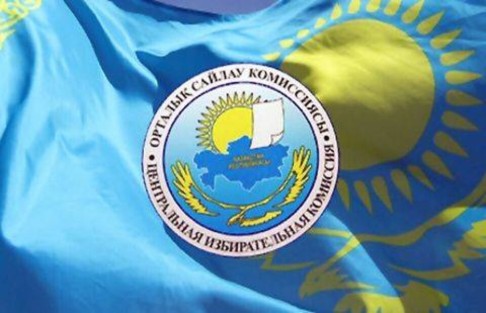 Фото с сайта election.kz
