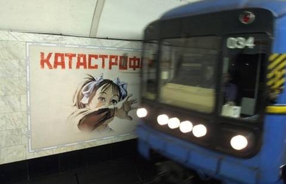 Фото transport.securitymedia.ru