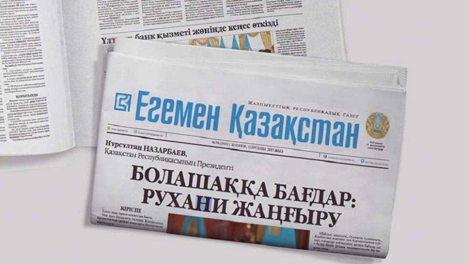 Новый подход к развитию страны опирается на национальное самосознание