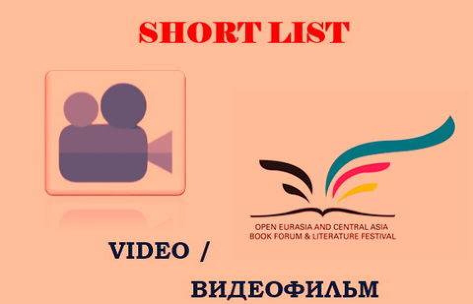 Фото с сайта ocabookforum.com.