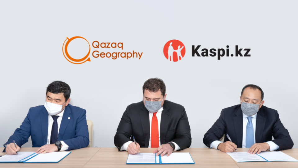 Kaspi.kz поддержит развитие национальных природных парков Казахстана