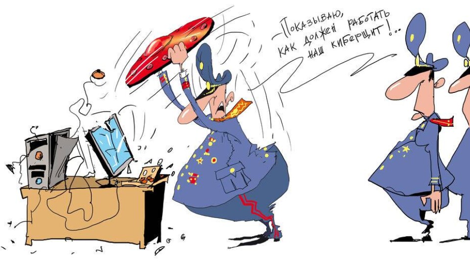 Рисунок Ибрагима Кубекова