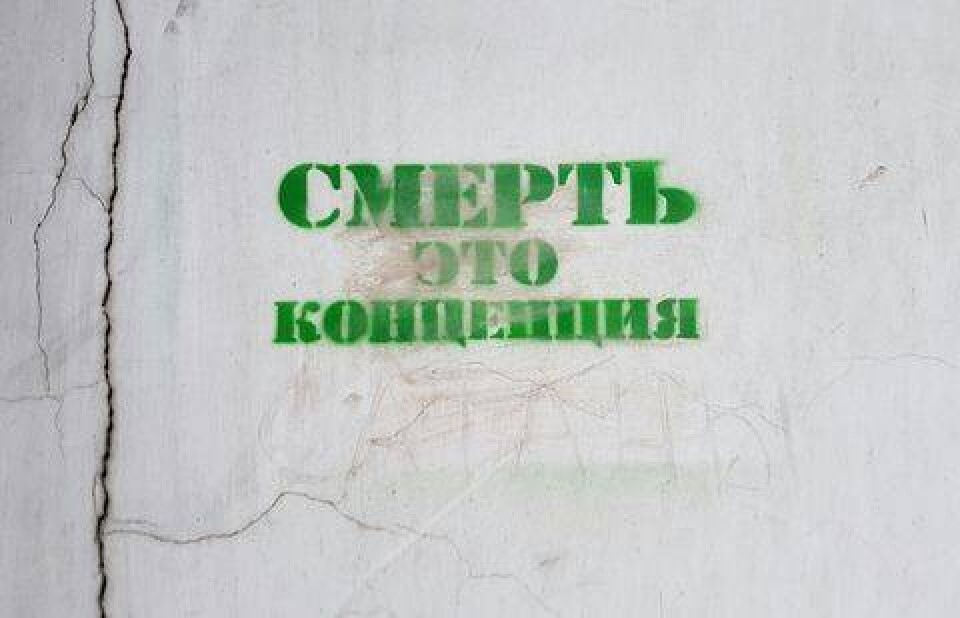 Фото Informburo.kz