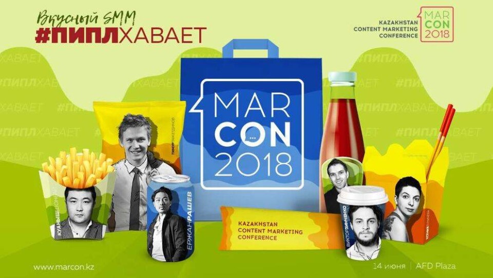 Казахстанцев научат управлять хайпом, продвигать личный бренд в соцсетях и создавать звёзд в киберспорте