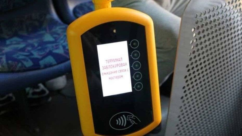 Green Bus Company потерял более 600 тысяч тенге из-за временного сбоя "Онай"