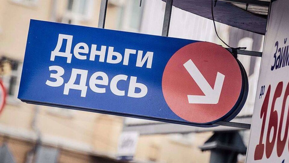 Фото из открытых источников