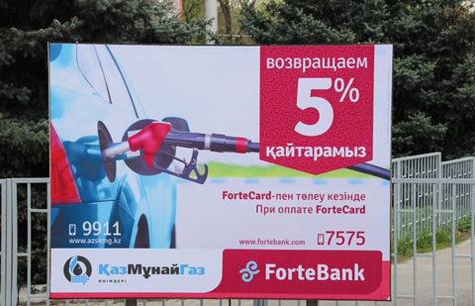Фото Никиты Спивака