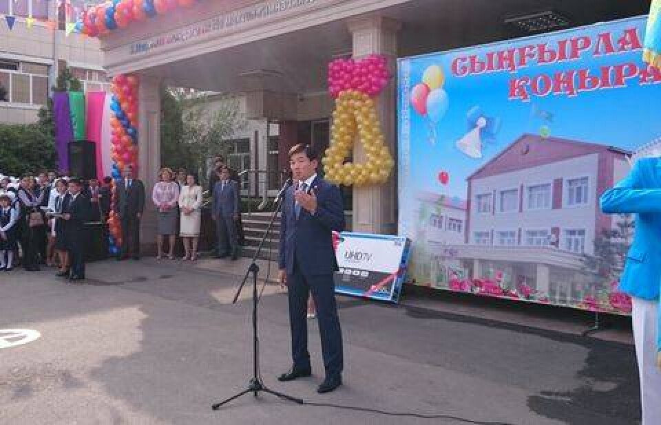 Фото informburo.kz