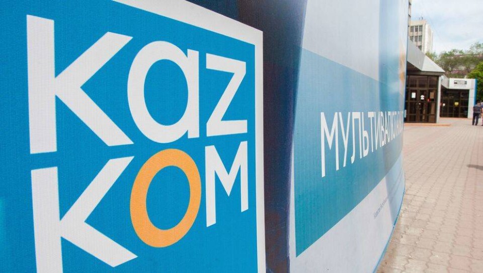 Девять миллионов тенге украл со счетов клиентов в Алматы менеджер Казкома