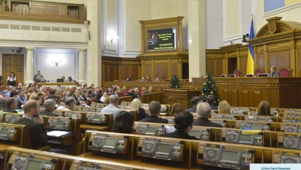 Верховная рада Украины ввела уголовную ответственность за "кнопкодавство" депутатов