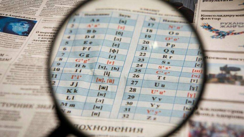 В Минкульте опровергли информацию о продлении сроков перехода на латиницу