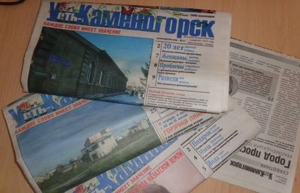 Фото с сайта 1720.kz