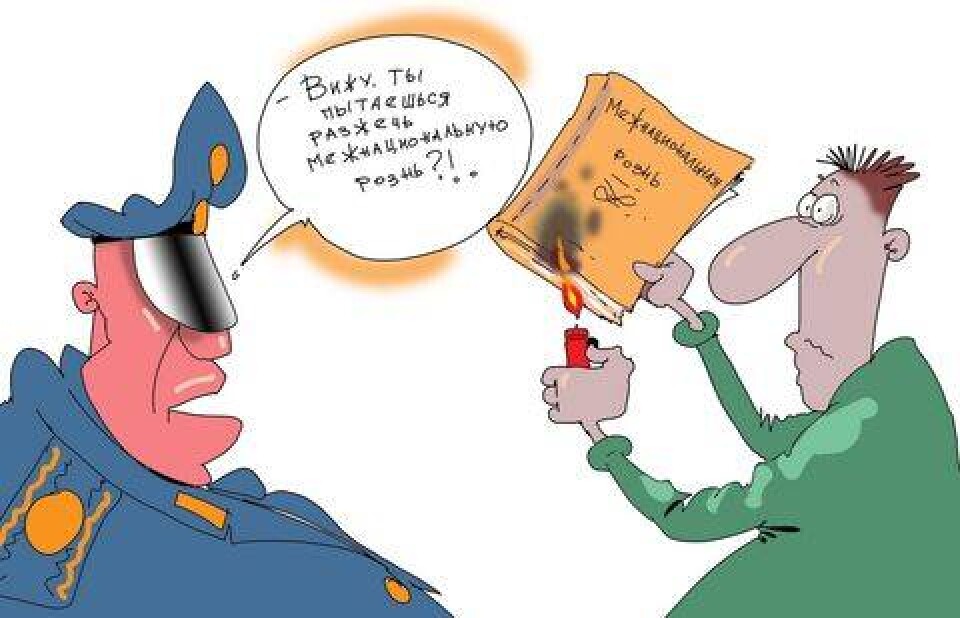 Рисунок Ибрагима Кубекова