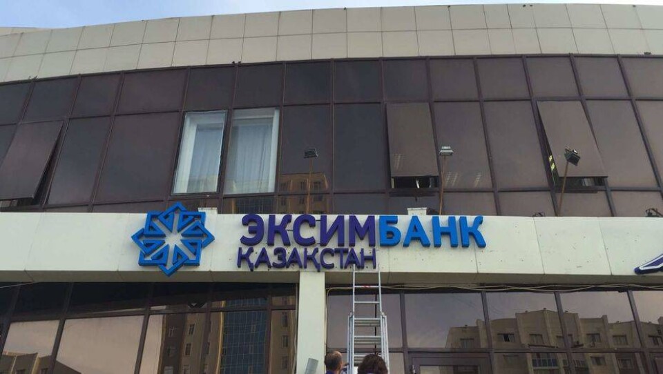 Суд постановил ликвидировать Эксимбанк. Нацбанк объяснил, куда обращаться вкладчикам
