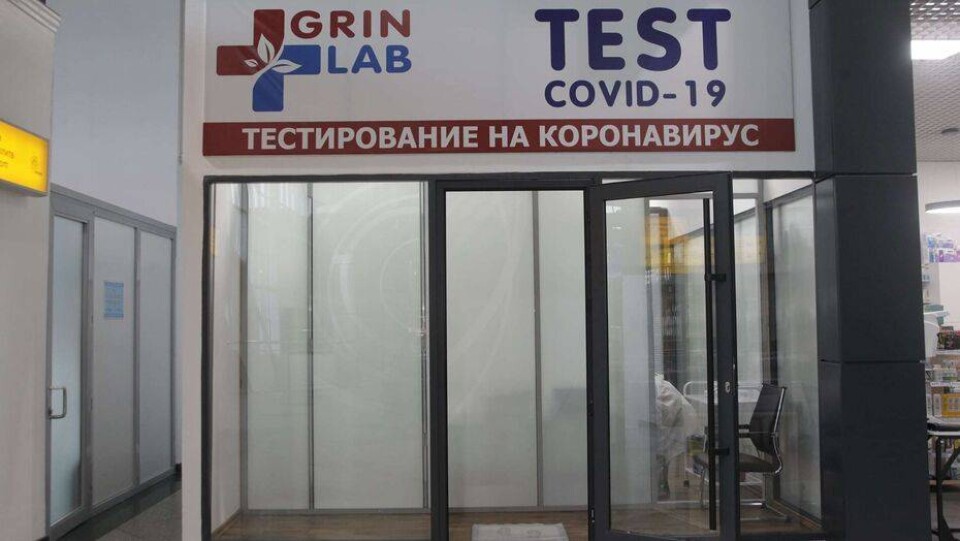В аэропорту Алматы открылась лаборатория, где можно сдать ПЦР-тест на Covid-19 
