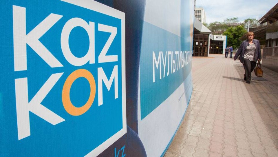 Народный банк завершил сделку по покупке акций Qazkom