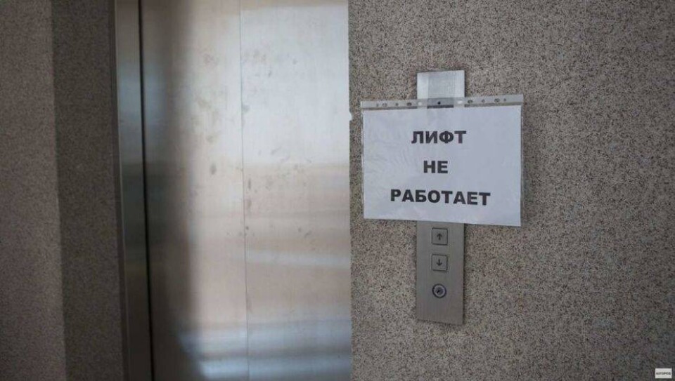 Фото с сайта vechastana.kz