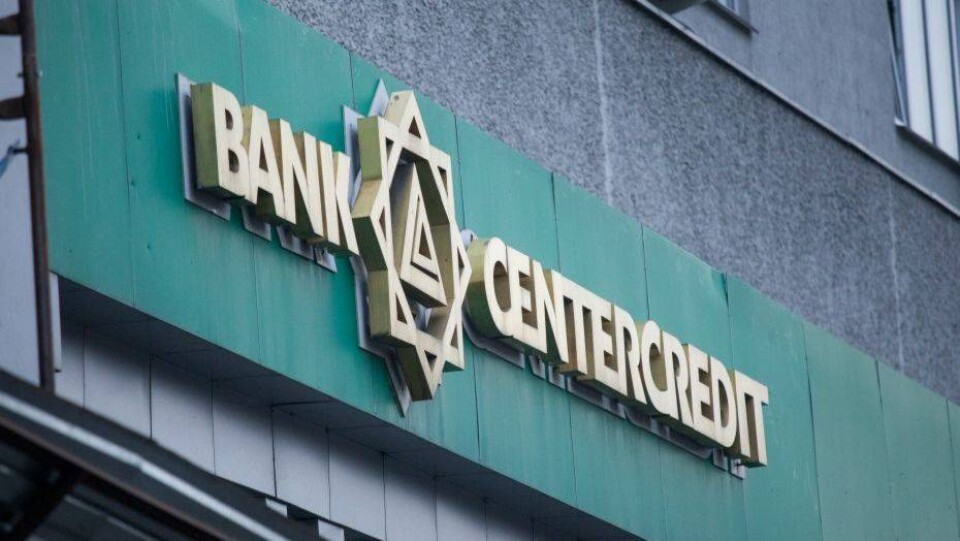 Слияние Банка ЦентрКредит с Цеснабанком может занять два года