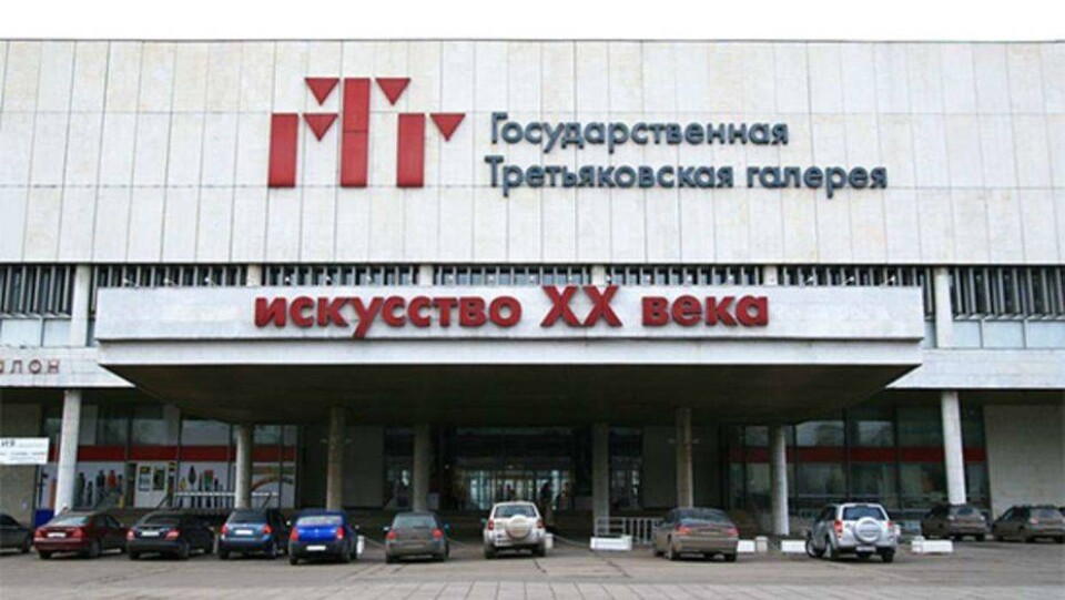 Фото Александра Михеичева / Лори