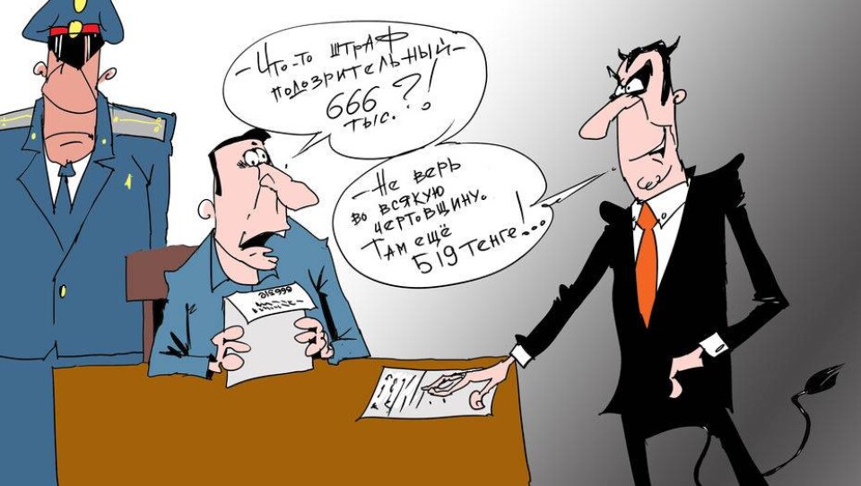 Рисунок Ибрагима Кубекова