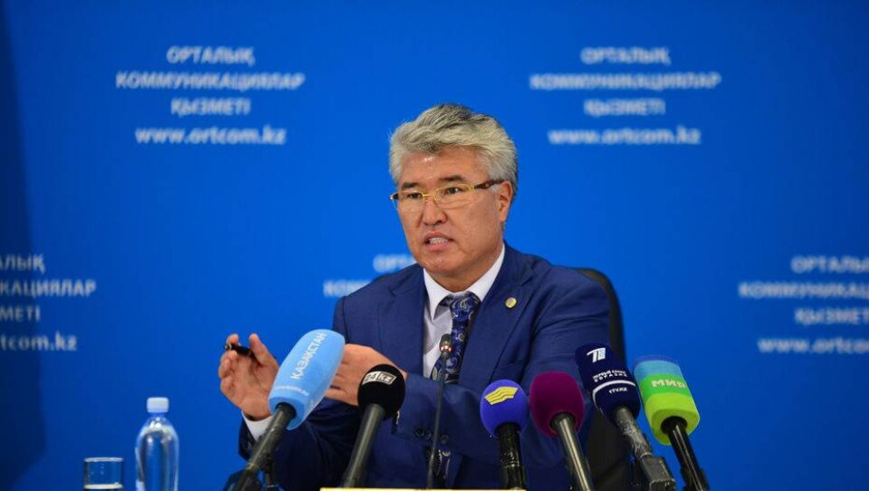 Фото с сайта ortcom.kz