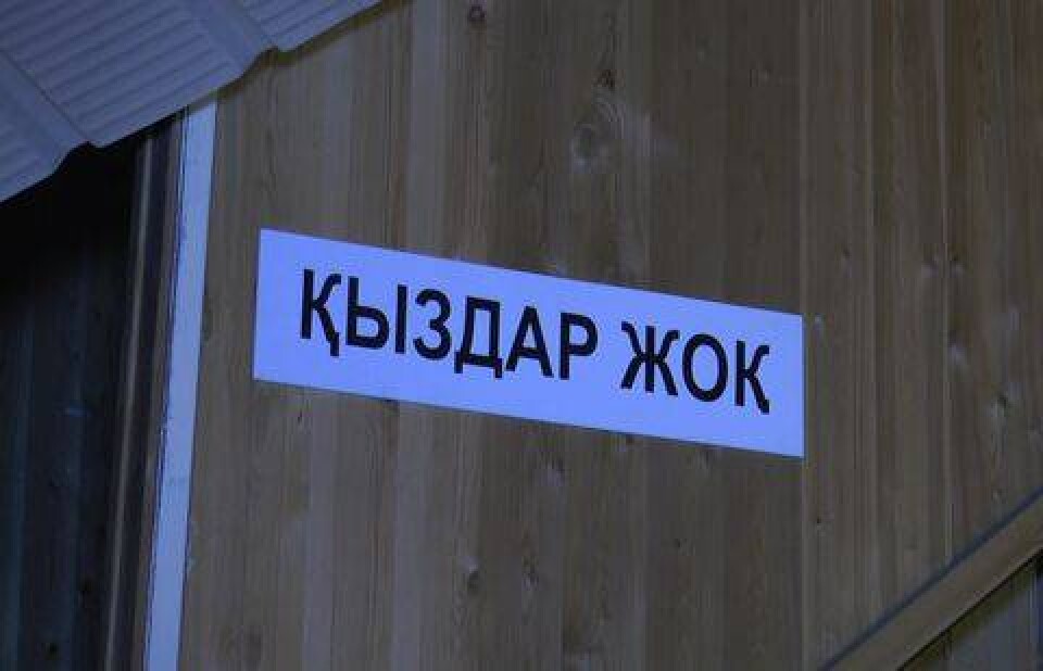 Фото: пресс-служба ДВД Алматы 