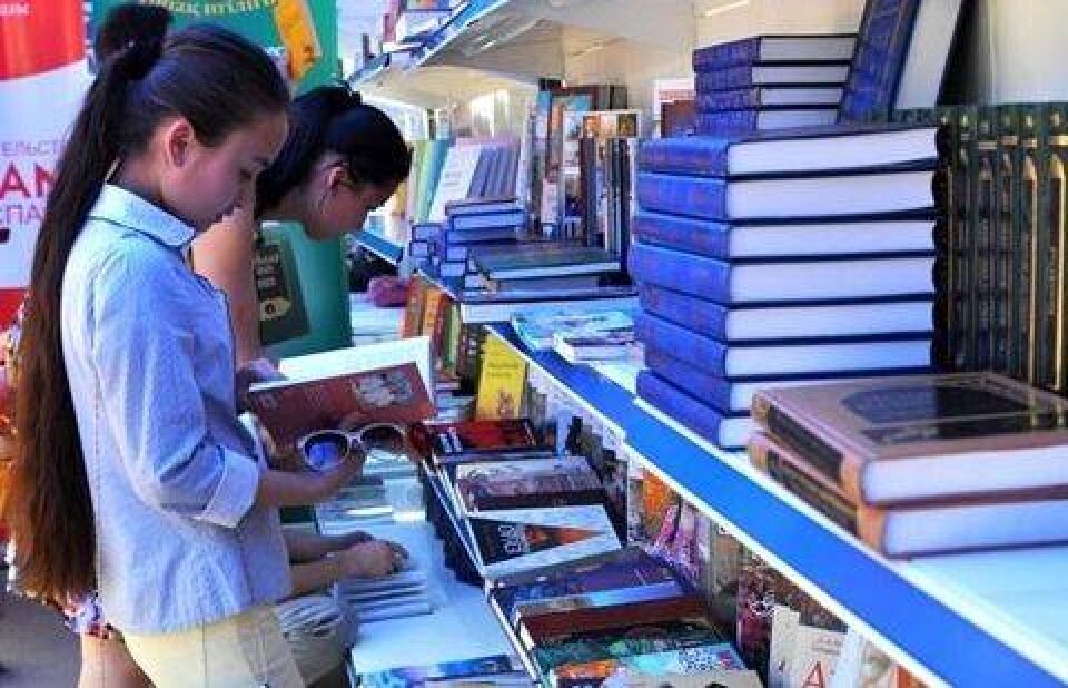 Фото с сайта pricom.kz