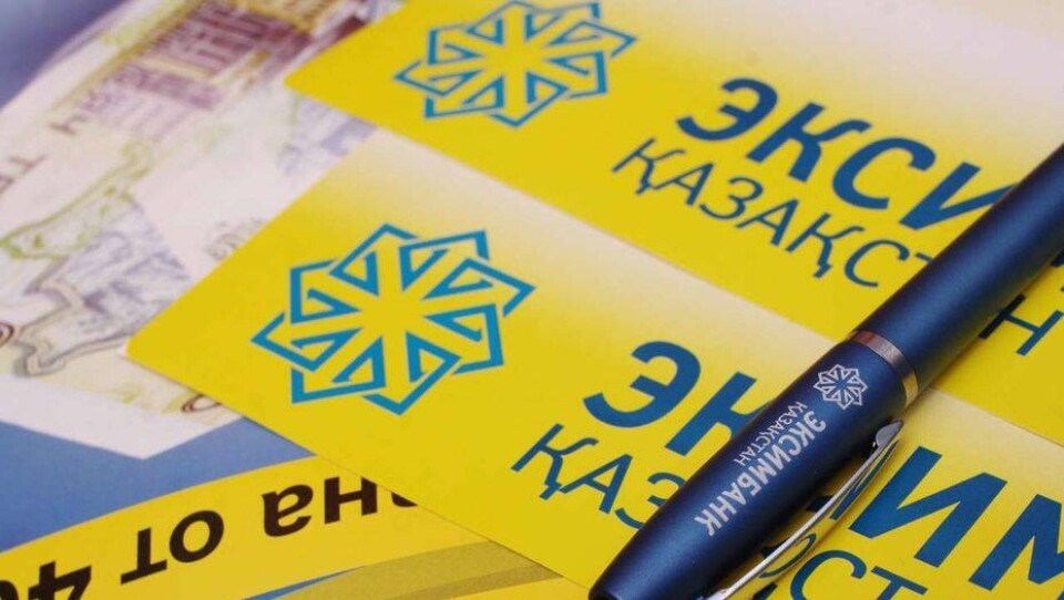 Совет директоров "Эксимбанка" прекратил свои полномочия по собственной инициативе