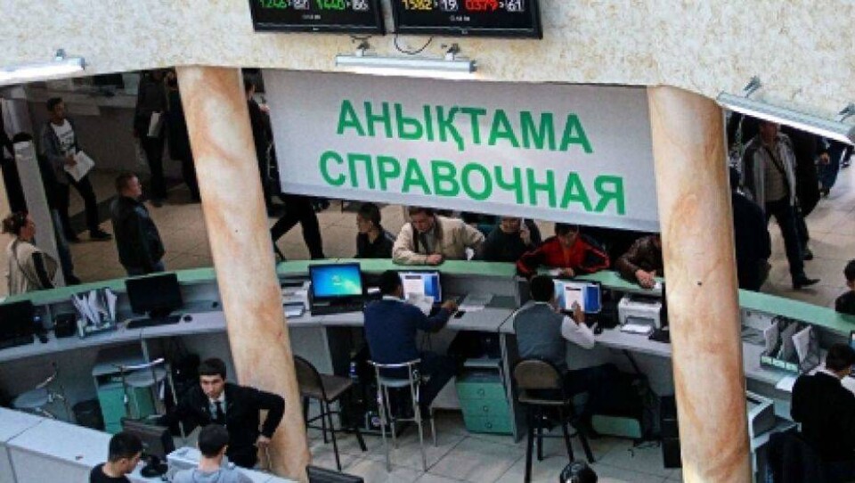 СпецЦОНы по всей республике не оказывают услуги из-за сбоя в базе полиции