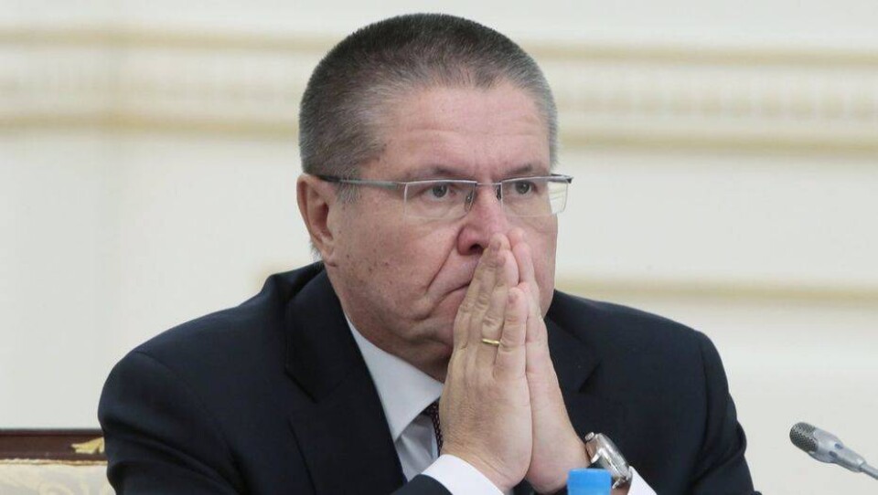 ФСБ России задержала министра экономического развития Улюкаева
