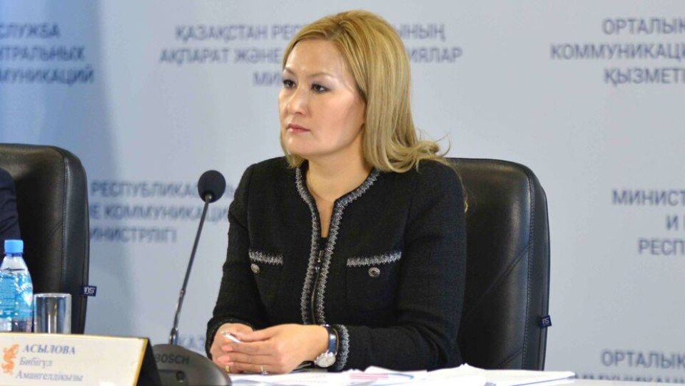ortcom.kz