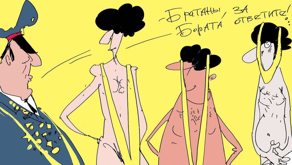 Рисунок Ибрагима Кубекова