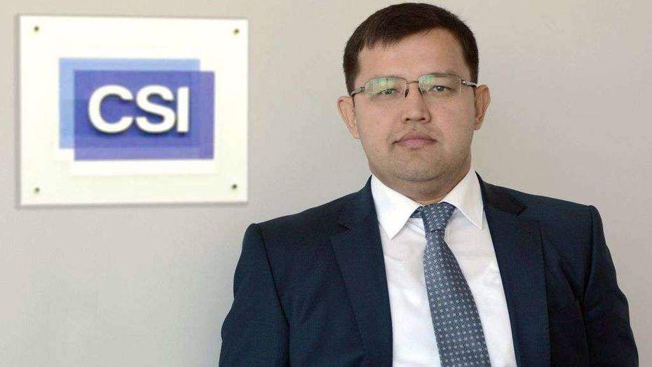 Фото с сайта csi.kz