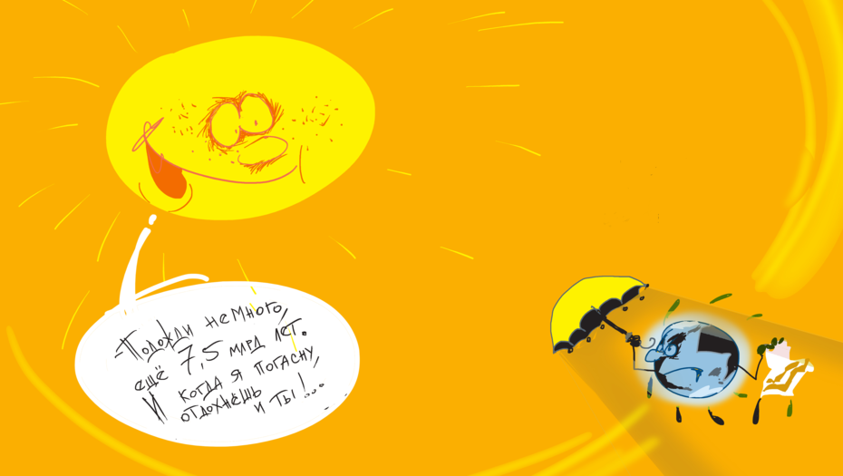 Рисунок Ибрагима Кубекова