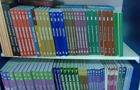 Фото с сайта lgorod.kz.