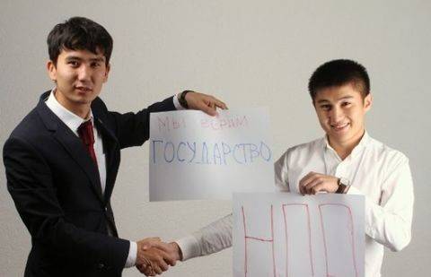 Фото с сайта kazpravda.kz