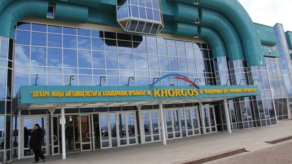  Международный центр "Хоргос" временно закроют из-за китайского Нового года