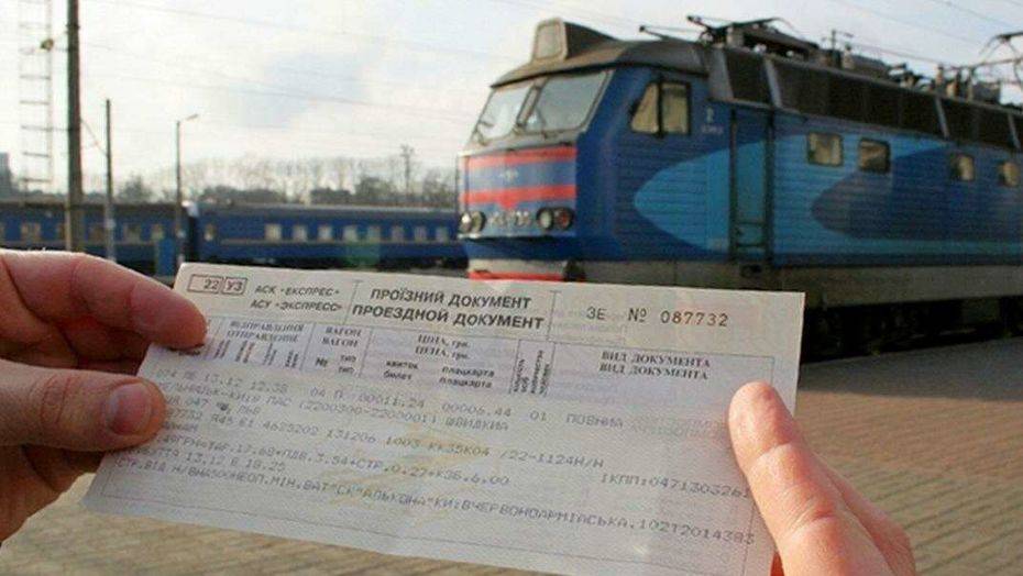 АО "Пассажирские перевозки": За спекуляцию билетами нужно ввести уголовную ответственность