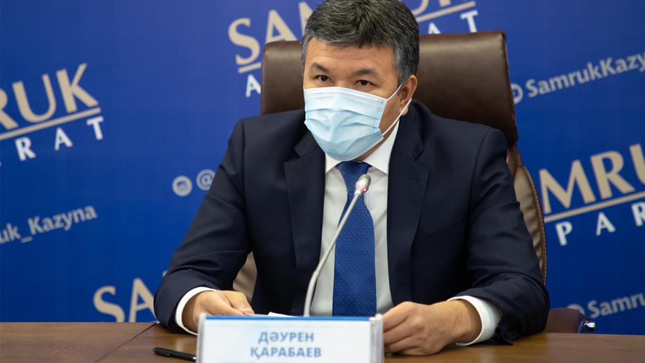 Фото АО "НК "КазМунайГаз"