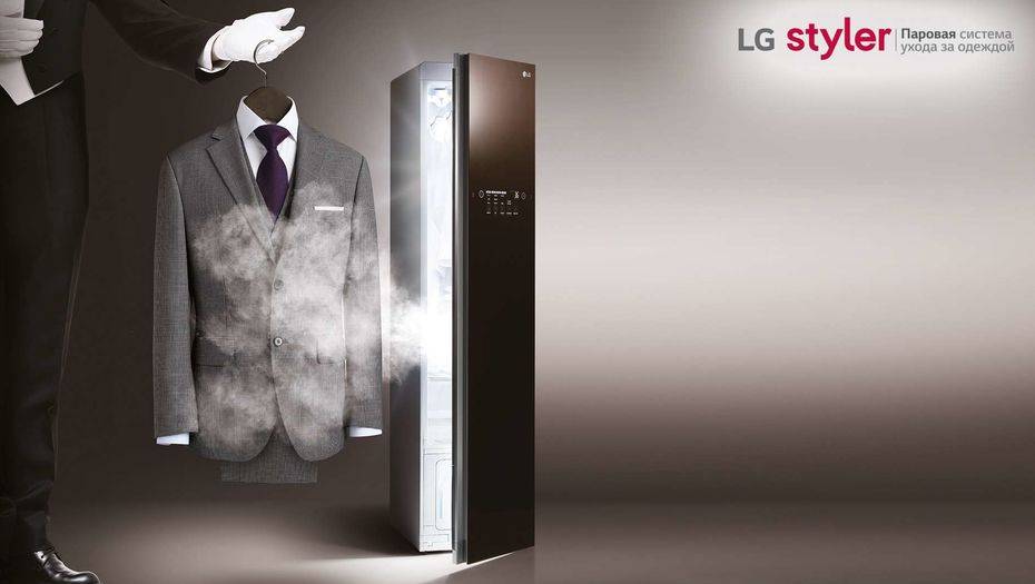 Фото предоставлено компанией LG