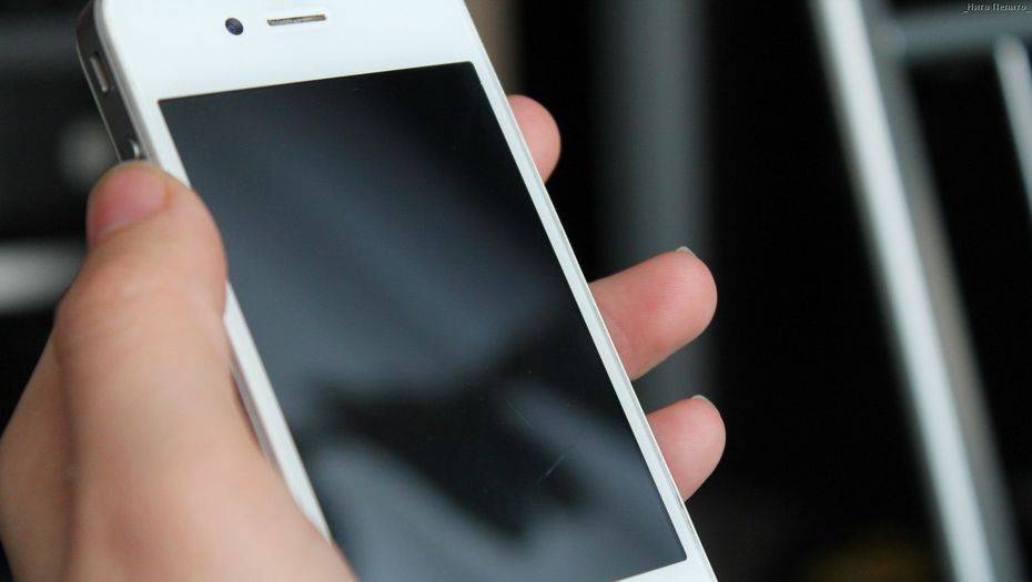 Фото с сайта irecommend.ru