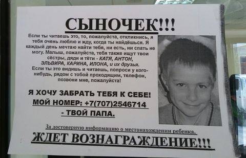 Фото informburo.kz