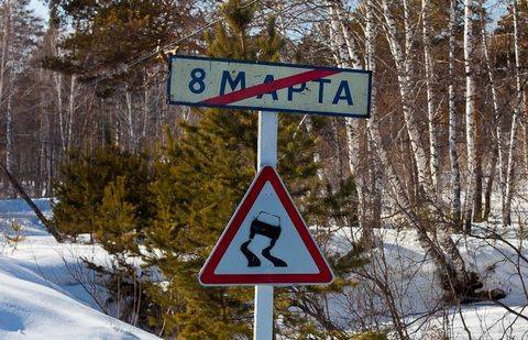 Казахстанские мужчины отмечают 9 марта 