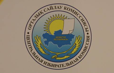 Фото informburo.kz