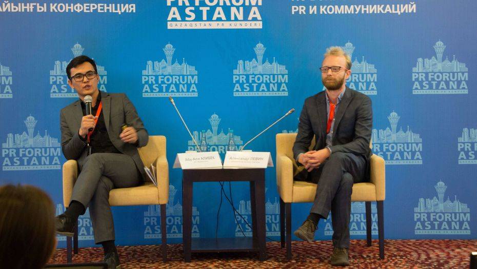 Фото informburo.kz