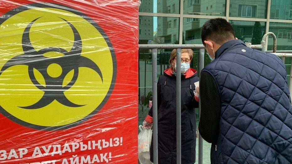 Фото с телеграм-канала акимата Алматы