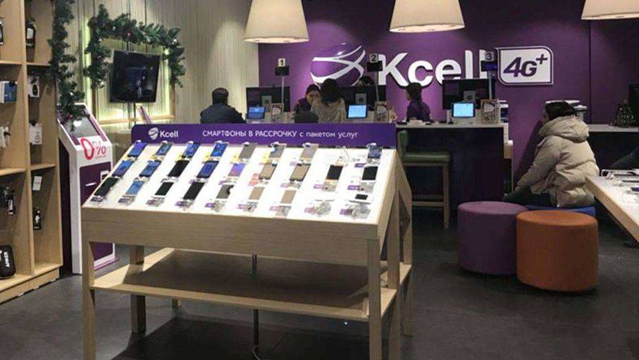 Фото со страницы Kcell/Facebook