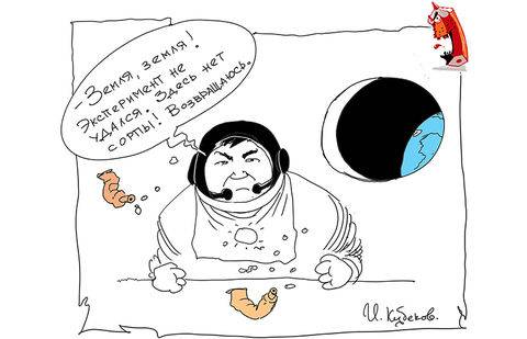 Рисунок Ибрагима Кубекова