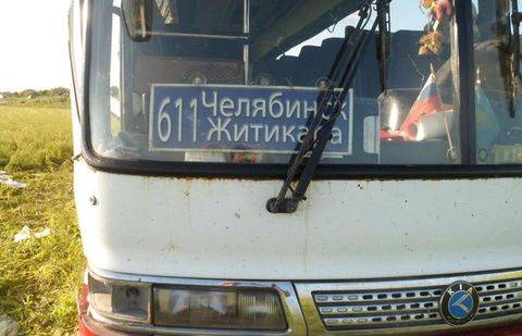 Фото ДЧС Костанайской области