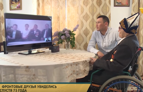 Фронтовые товарищи из Шымкента и Атырау увиделись спустя 73 года